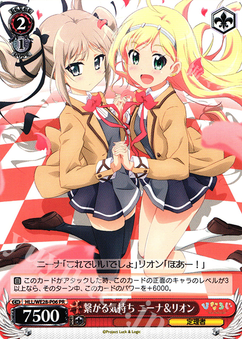 PR 繋がる気持ち ニーナ＆リオン | 販売 | 「ひなろじ ～from Luck ＆ Logic～」Vol.1 Extra | ヴァイスシュヴァルツ