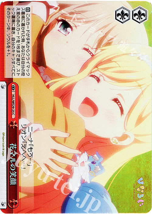 S-CC 花マルの笑顔(ホロ) | 販売 | 「ひなろじ ～from Luck ＆ Logic～」Vol.2 Extra | ヴァイスシュヴァルツ