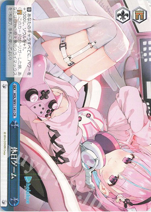 CR 休日ゲーム | 販売 | ブースターパック ホロライブプロダクション | ヴァイスシュヴァルツ
