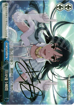 S-TD 目が逢う瞬間(サイン入り) | 販売 | THE IDOLM@STER | ヴァイスシュヴァルツ