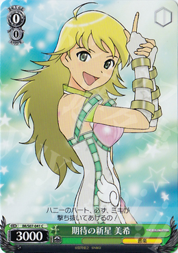 C 期待の新星 美希 | 販売 | THE IDOLM@STER | ヴァイスシュヴァルツ