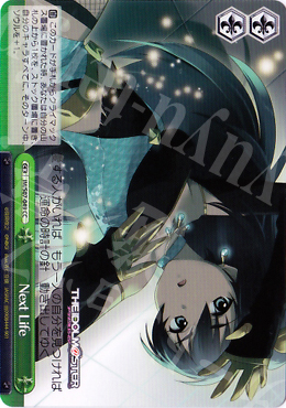 CC Next Life | 販売 | THE IDOLM@STER | ヴァイスシュヴァルツ