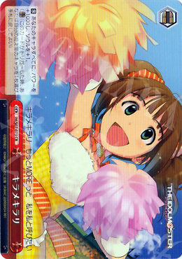 CR キラメキラリ | 販売 | THE IDOLM@STER | ヴァイスシュヴァルツ