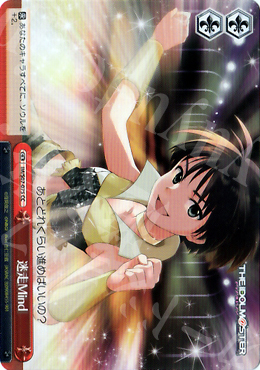 CC 迷走Mind | 販売 | THE IDOLM@STER | ヴァイスシュヴァルツ