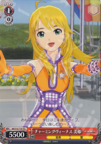 TD チャーミングヴィーナス 美希 | 販売 | THE IDOLM@STER2 | ヴァイスシュヴァルツ
