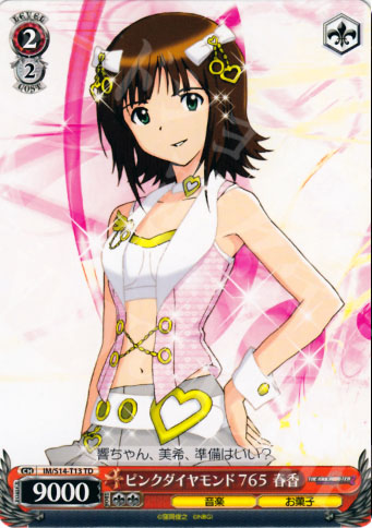 TD ピンクダイアモンド765 春香 | 販売 | THE IDOLM@STER2 | ヴァイスシュヴァルツ