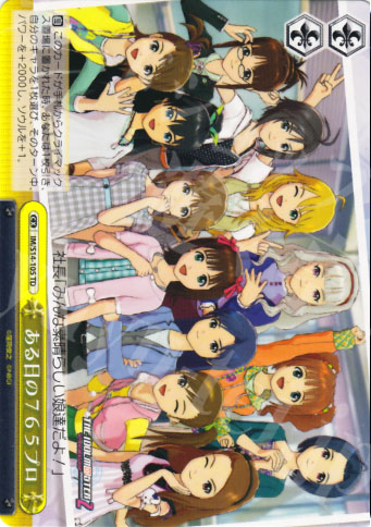 TD ある日の765プロ | 販売 | THE IDOLM@STER2 | ヴァイスシュヴァルツ