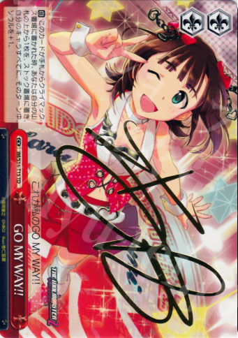 S-TD GO MY WAY!!(サイン入り) | 販売 | THE IDOLM@STER2 | ヴァイスシュヴァルツ