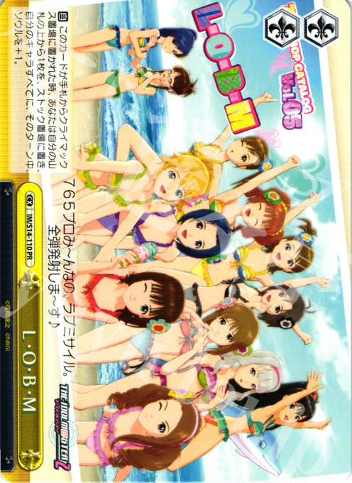 PR L・O・B・M | 販売 | THE IDOLM@STER2 | ヴァイスシュヴァルツ