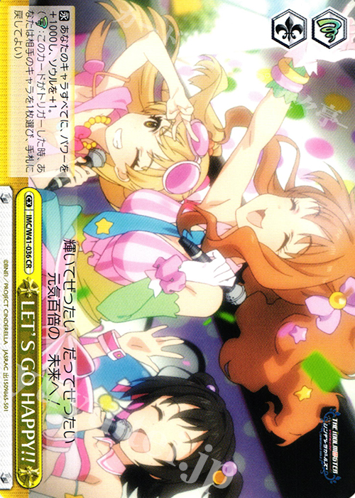 CR LET’S GO HAPPY!! | 販売 | アイドルマスター シンデレラガールズ | ヴァイスシュヴァルツ