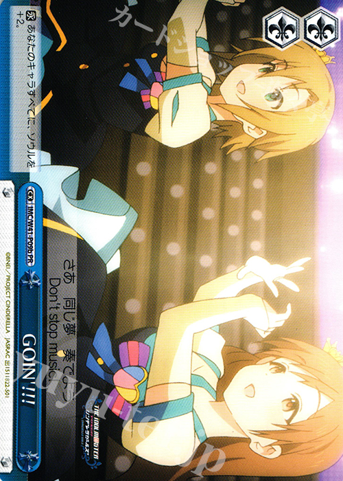 PR GOIN’!!! | 販売 | アイドルマスター シンデレラガールズ | ヴァイスシュヴァルツ