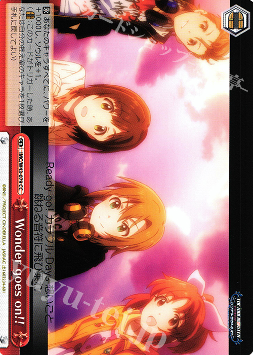 CC Wonder goes on!! | 販売 | アイドルマスター シンデレラガールズ 2nd SEASON | ヴァイスシュヴァルツ