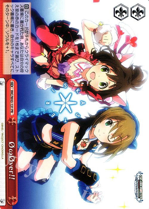 PR φωφver!! | 販売 | アイドルマスター シンデレラガールズ 2nd SEASON | ヴァイスシュヴァルツ