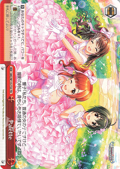 TD Palette | 販売 | アイドルマスター シンデレラガールズ Next Twinkle! | ヴァイスシュヴァルツ