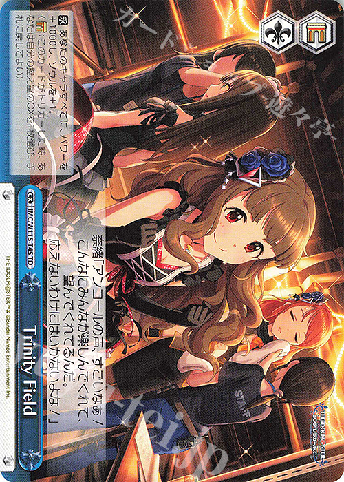 TD Trinity Field | 販売 | アイドルマスター シンデレラガールズ Next Twinkle! | ヴァイスシュヴァルツ