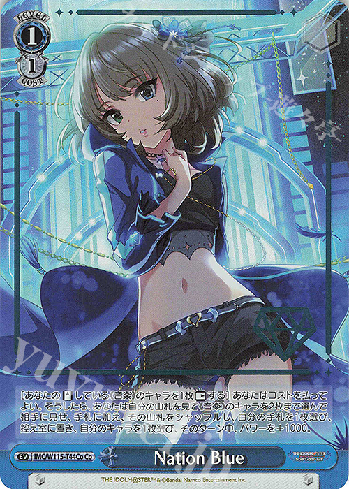 Co Nation Blue(箔押し入り) | 販売 | アイドルマスター シンデレラガールズ Next Twinkle! | ヴァイスシュヴァルツ