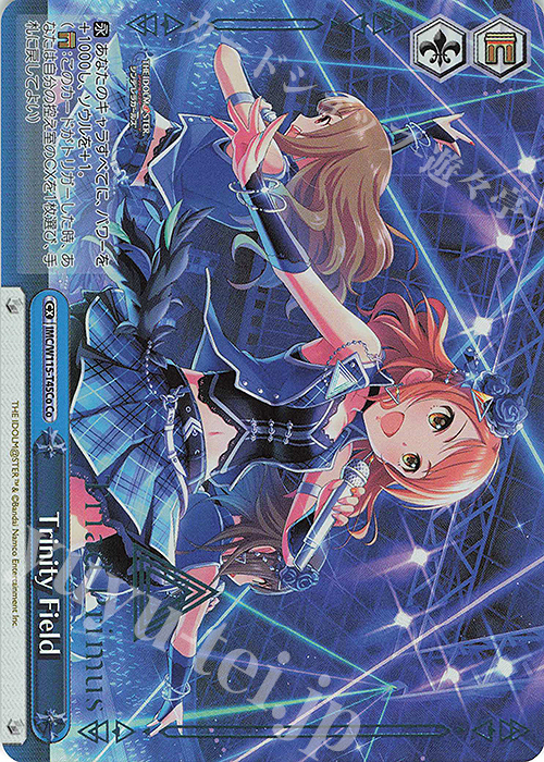 Co Trinity Field(箔押し入り) | 販売 | アイドルマスター シンデレラガールズ Next Twinkle! | ヴァイスシュヴァルツ