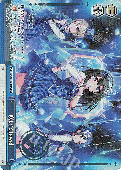 Co 咲いてjewel(箔押し入り) | 販売 | アイドルマスター シンデレラガールズ Next Twinkle! | ヴァイスシュヴァルツ