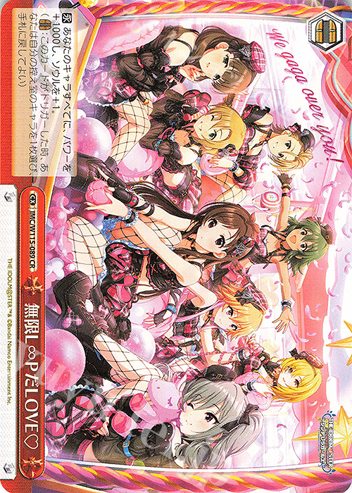 CR 無限L∞PだLOVE♡ | 販売 | アイドルマスター シンデレラガールズ Next Twinkle! | ヴァイスシュヴァルツ