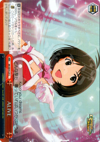 S-CC ALIVE(ホロ) | 買取 | THE IDOLM@STER Deary Stars Extra | ヴァイスシュヴァルツ