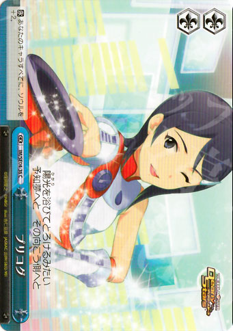 CC プリコグ | 販売 | THE IDOLM@STER Deary Stars Extra | ヴァイスシュヴァルツ