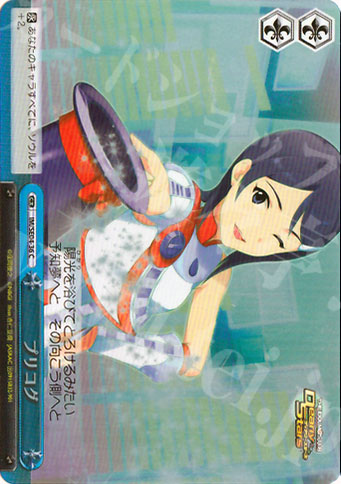 S-CC プリコグ(ホロ) | 販売 | THE IDOLM@STER Deary Stars Extra | ヴァイスシュヴァルツ