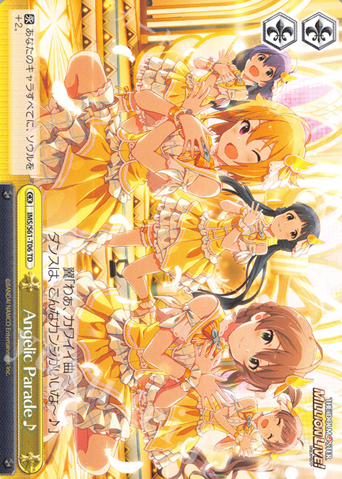 TD Angelic Parade♪ | 販売 | アイドルマスター ミリオンライブ! | ヴァイスシュヴァルツ