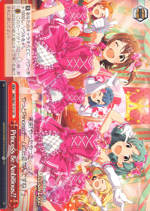 TD Princess Be Ambitious!! | 販売 | アイドルマスター ミリオンライブ! | ヴァイスシュヴァルツ