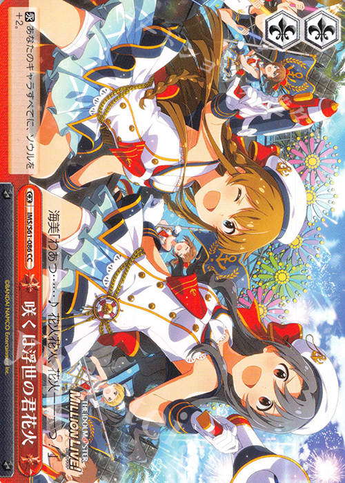 CC 咲くは浮世の君花火 | 販売 | アイドルマスター ミリオンライブ! | ヴァイスシュヴァルツ