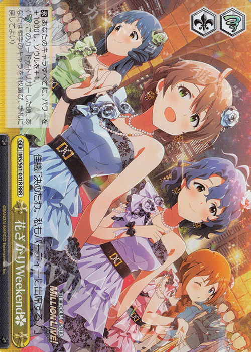 RRR 花ざかりWeekend | 販売 | アイドルマスター ミリオンライブ! | ヴァイスシュヴァルツ