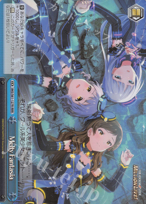 RRR Melty Fantasia | 販売 | アイドルマスター ミリオンライブ! | ヴァイスシュヴァルツ