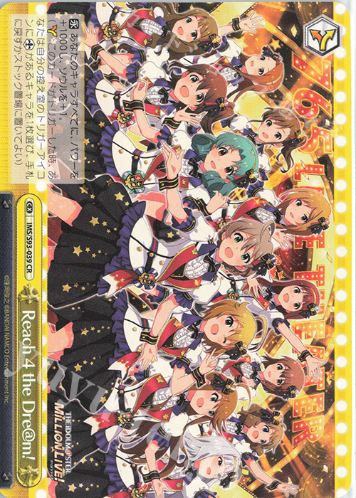 CR Reach 4 the Dre@m! | 販売 | アイドルマスター ミリオンライブ! Welcome to the New St@ge | ヴァイスシュヴァルツ