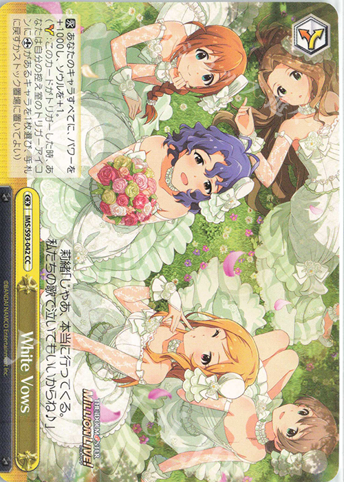 CC White Vows | 販売 | アイドルマスター ミリオンライブ! Welcome to the New St@ge | ヴァイスシュヴァルツ