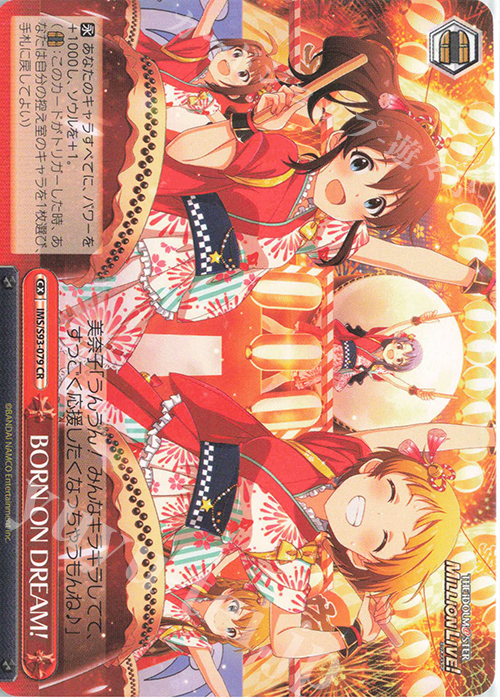 CR BORN ON DREAM! | 販売 | アイドルマスター ミリオンライブ! Welcome to the New St@ge | ヴァイスシュヴァルツ