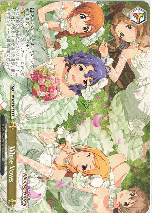 PR White Vows | 販売 | アイドルマスター ミリオンライブ! Welcome to the New St@ge | ヴァイスシュヴァルツ