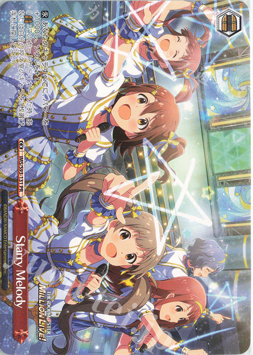 PR Starry Melody | 販売 | アイドルマスター ミリオンライブ! Welcome to the New St@ge | ヴァイスシュヴァルツ