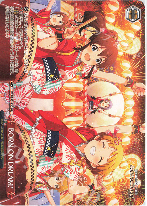 PR BORN ON DREAM! | 販売 | アイドルマスター ミリオンライブ! Welcome to the New St@ge | ヴァイスシュヴァルツ