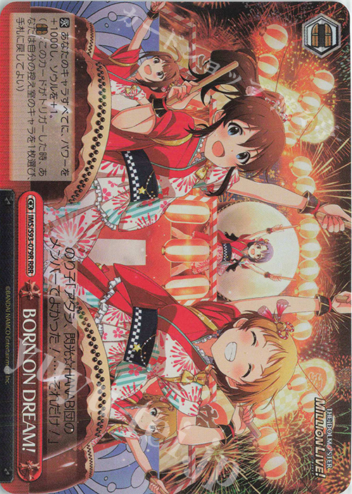 RRR BORN ON DREAM! | 販売 | アイドルマスター ミリオンライブ! Welcome to the New St@ge | ヴァイスシュヴァルツ