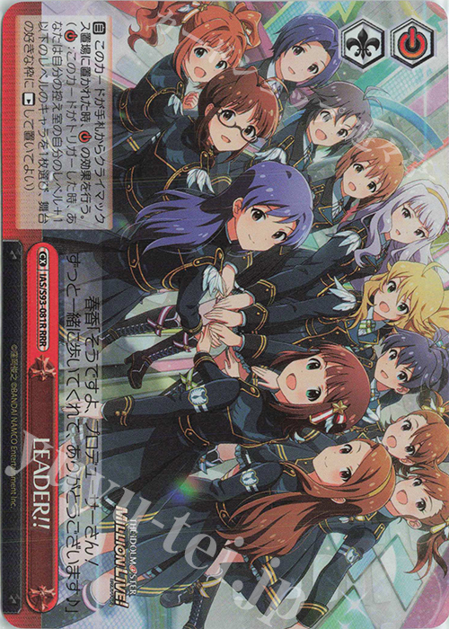 RRR LEADER!! | 販売 | アイドルマスター ミリオンライブ! Welcome to the New St@ge | ヴァイスシュヴァルツ