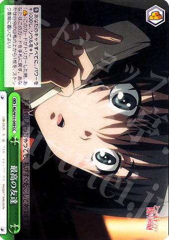 CC 最高の友達 | 販売 | 禁書目録＆超電磁砲 | ヴァイスシュヴァルツ