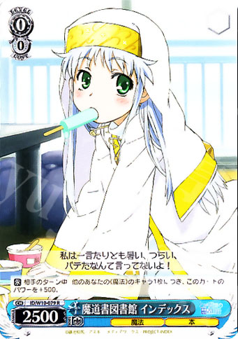 R 魔道書図書館 インデックス | 販売 | 禁書目録＆超電磁砲 | ヴァイスシュヴァルツ