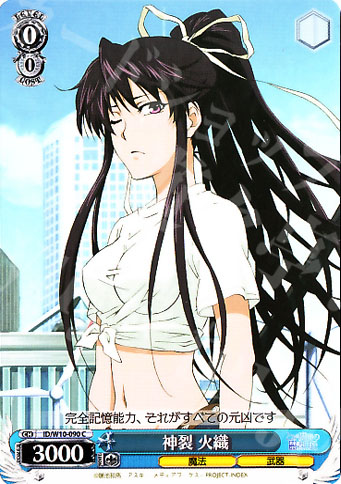 C 神裂 火織 | 販売 | 禁書目録＆超電磁砲 | ヴァイスシュヴァルツ