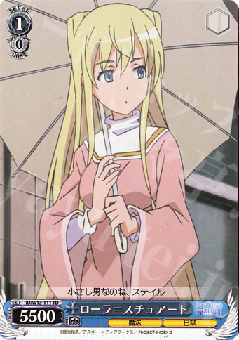 TD ローラ=スチュアート | 販売 | 禁書目録II＆超電磁砲 | ヴァイスシュヴァルツ