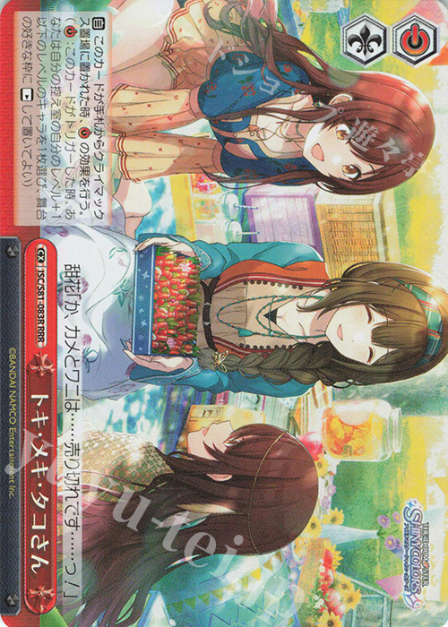 RRR トキ・メキ・タコさん | 買取 | ブースターパック「アイドルマスター シャイニーカラーズ」 | ヴァイスシュヴァルツ