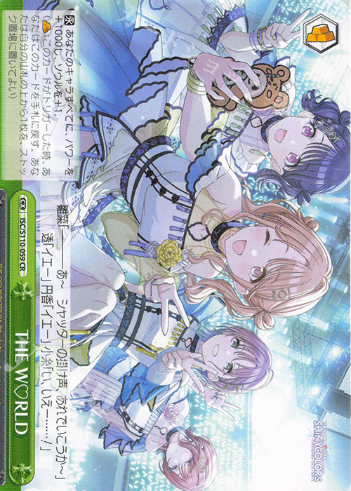 CR THE WORLD | 販売 | アイドルマスター シャイニーカラーズ Shine More! | ヴァイスシュヴァルツ