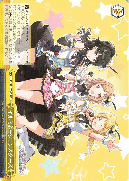 TD イルミネーションスターズ | 販売 | トライアルデッキ+「アイドルマスター シャイニーカラーズ」 | ヴァイスシュヴァルツ