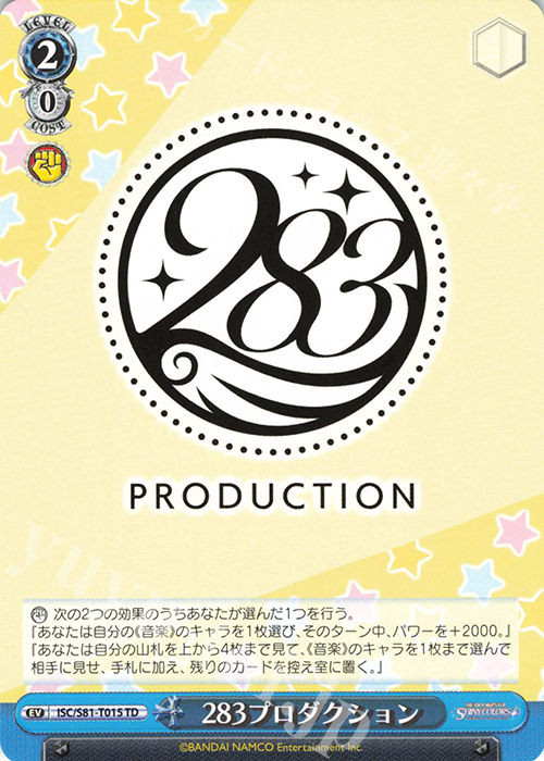 TD 283プロダクション | 販売 | トライアルデッキ+「アイドルマスター シャイニーカラーズ」 | ヴァイスシュヴァルツ
