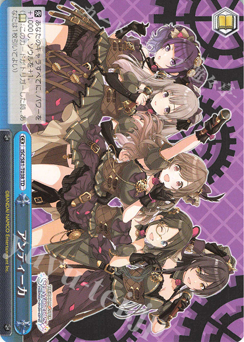 TD アンティーカ | 販売 | トライアルデッキ+「アイドルマスター シャイニーカラーズ」 | ヴァイスシュヴァルツ