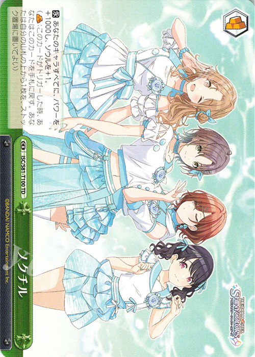 TD ノクチル | 販売 | トライアルデッキ+「アイドルマスター シャイニーカラーズ」 | ヴァイスシュヴァルツ