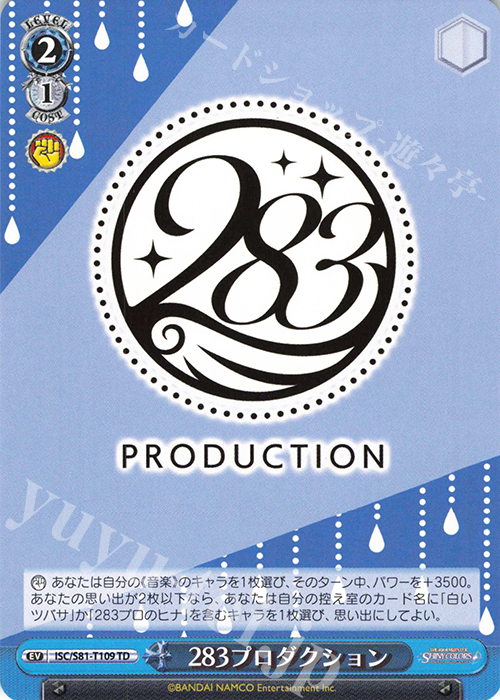 TD 283プロダクション | 販売 | トライアルデッキ+「アイドルマスター シャイニーカラーズ」 | ヴァイスシュヴァルツ